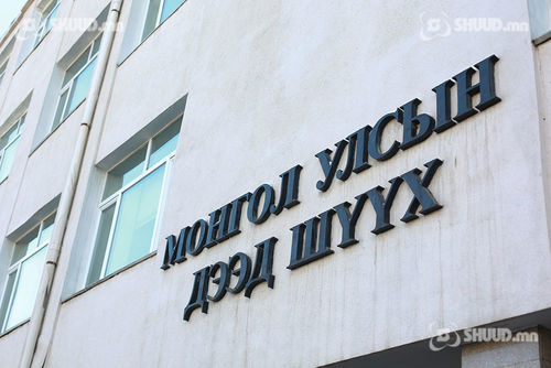 Ерөнхийлөгч Х.Баттулга маргааш дээд шүүхийн шүүгчидтэй уулзана